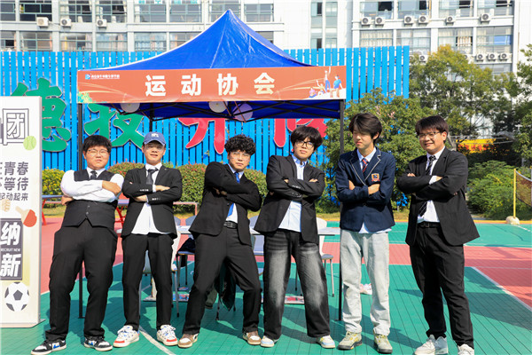 數(shù)南新青年，還看今“招”|南京新華電腦專修學(xué)校2023年秋季社團(tuán)招新大會(huì)圓滿落幕