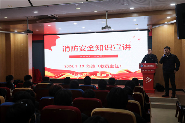 南京新華舉行消防知識宣講活動，提升學生安全意識