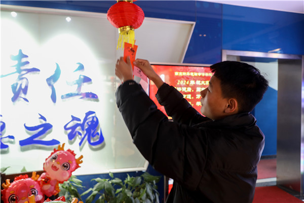 金龍賀歲，喜樂元宵|南京新華電腦專修學校元宵節(jié)活動圓滿成功