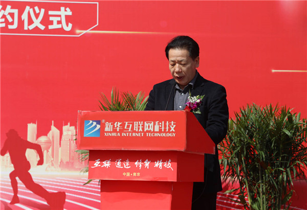 新華筑夢(mèng)，職贏(yíng)未來(lái) 南京新華2024年春季校園招聘會(huì)暨校企融合簽約儀式圓滿(mǎn)舉行