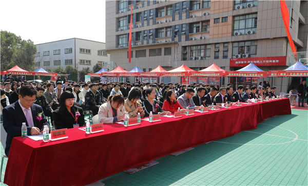 新華筑夢(mèng)，職贏(yíng)未來(lái) 南京新華2024年春季校園招聘會(huì)暨校企融合簽約儀式圓滿(mǎn)舉行