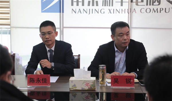 南京新華電腦專修學(xué)校校企聯(lián)席會圓滿召開，共商課程內(nèi)容與企業(yè)需求深度融合