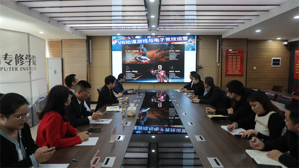 南京新華電腦專修學(xué)校校企聯(lián)席會圓滿召開，共商課程內(nèi)容與企業(yè)需求深度融合