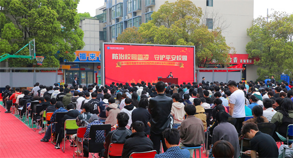 南京新華開展“防治校園霸凌，守護平安校園”主題講座