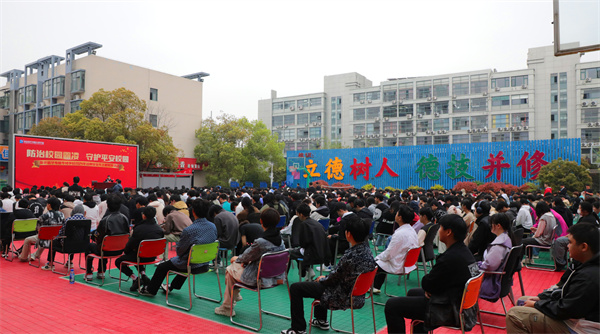南京新華開展“防治校園霸凌，守護平安校園”主題講座