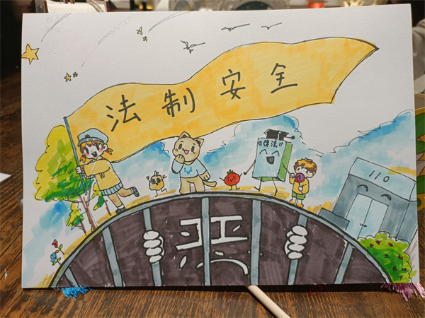 法治在我心，安全伴我行——南京新華法制安全繪畫大賽圓滿舉行