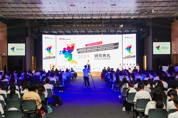 我校在CPA世界大賽中國總決賽中斬獲佳績，三名學(xué)生榮獲多項殊榮