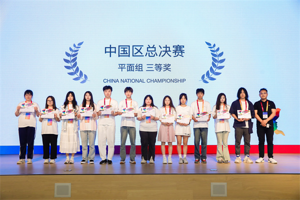 我校在CPA世界大賽中國總決賽中斬獲佳績，三名學(xué)生榮獲多項殊榮