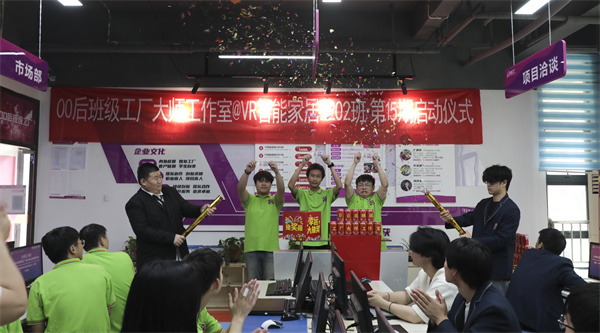 南京新華電腦專(zhuān)修學(xué)校00后班級(jí)工廠大師工作室第十五期啟動(dòng)儀式圓滿完成