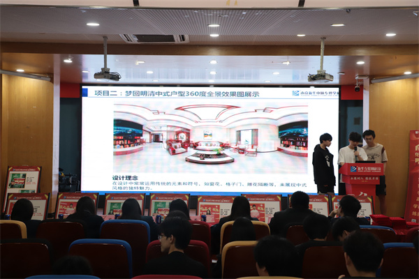 南京新華電腦專修學?！凹倚Ｍ摹よb證成長”酷家樂階段暨期末結課答辯會圓滿落幕