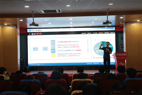 南京新華電腦專修學(xué)校舉辦新生安全教育講座，鄭德剛老師精彩開講