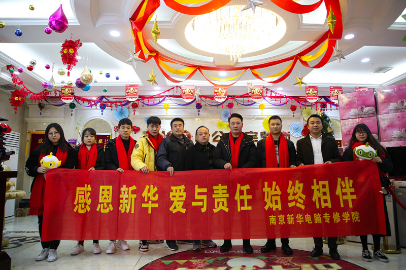 校企合作，解決就業(yè)難題