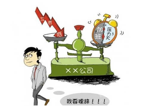 用一組數(shù)據(jù)告訴你2019年的就業(yè)形勢！