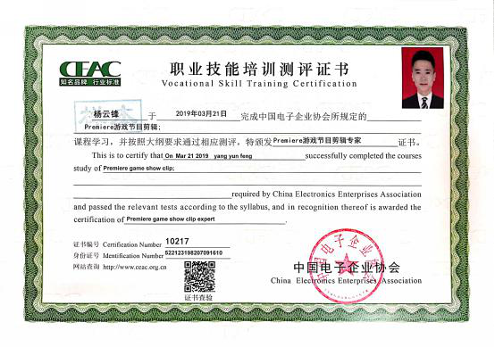 新華考證指南|學(xué)技術(shù)要不要考證？考哪些證書更有用？