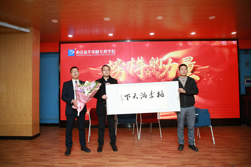 就業(yè)資訊丨杰出校友榮歸母校，以報(bào)昔日桃李之恩