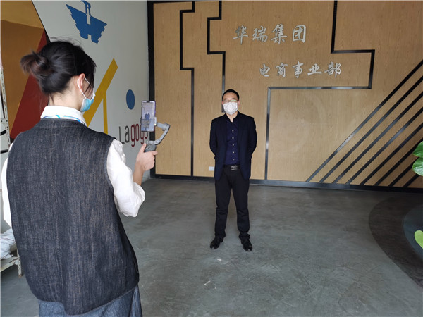 就業(yè)保障 | 企業(yè)線上云參觀，無(wú)縫銜接職場(chǎng)就業(yè)環(huán)境！