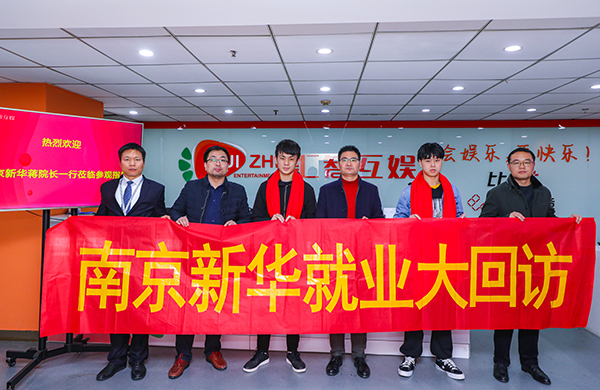 你的未來(lái)我關(guān)心，你的夢(mèng)想我助力