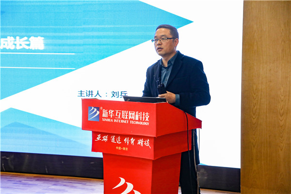 南京新華開設(shè)畢業(yè)生就業(yè)指導專題講座