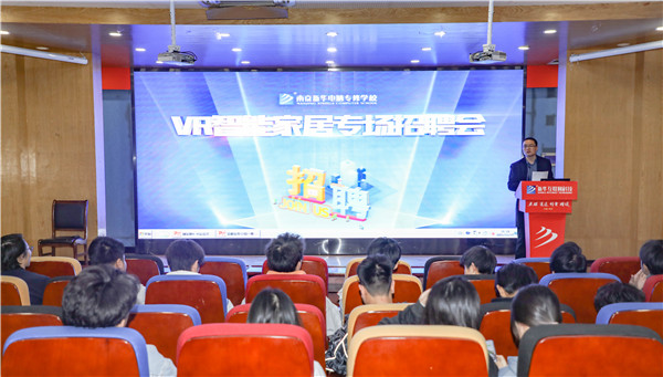 就業(yè)保障丨企業(yè)進校園，助力南新學子就業(yè)