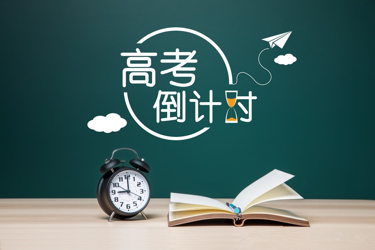 獻給即將高考的你們：考砸了也別放棄，你還有別的路可以選！