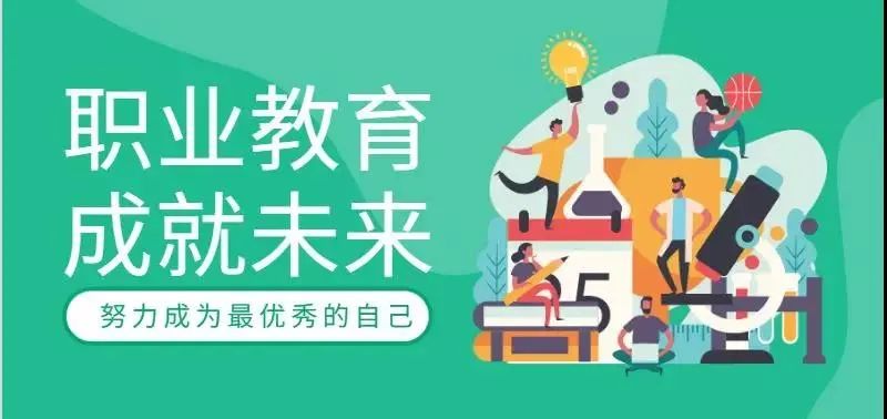 初中畢業(yè)后上什么?？圃盒：?南京)