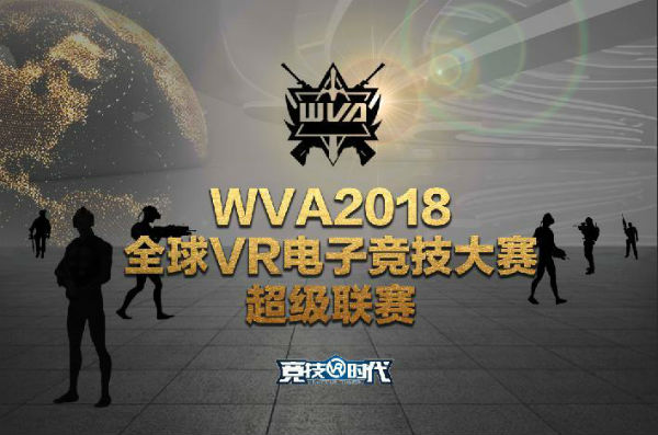 VR+電競，電子競技新爆點(diǎn)