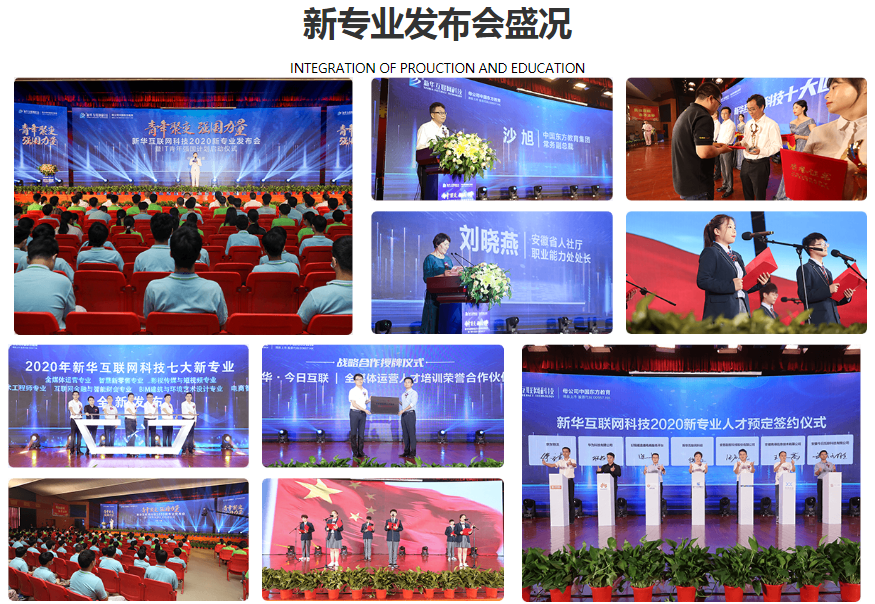 新華七大新專業(yè)，你最喜歡哪個(gè)專業(yè)？