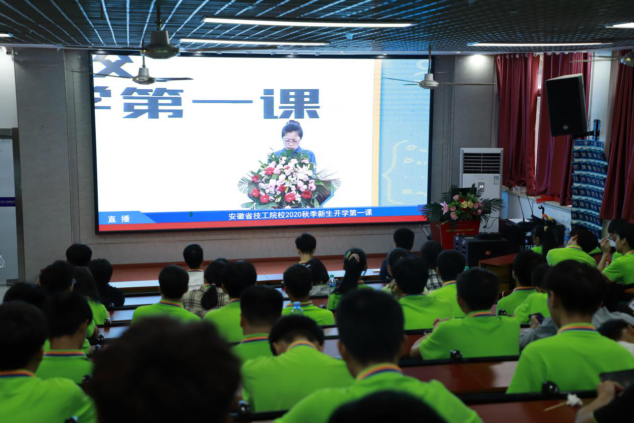 今天，新華萬名師生同上一堂課，是一種什么樣的體驗？