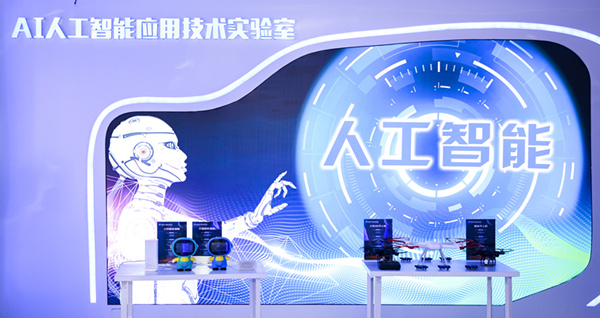 人工智能空前火爆，盤點新華人工智能專業(yè)教學和就業(yè)