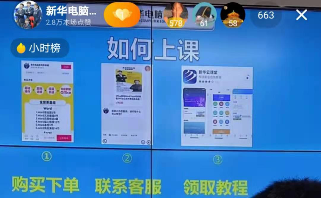 【首場直播圓滿收官】搶到了！搶到了！快來裝備你的新技能！