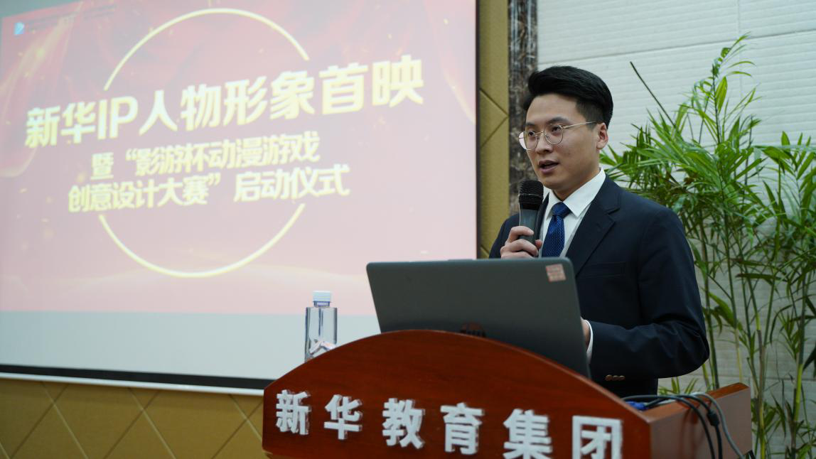 新華影視動(dòng)漫IP視頻首映，快來(lái)參加“影游杯”大賽創(chuàng)作吧！