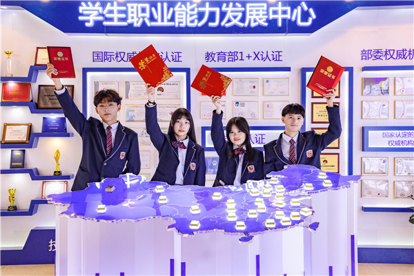 政策賦能產(chǎn)業(yè)升級(jí)，職業(yè)教育迎來“黃金時(shí)代”