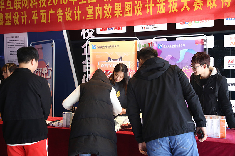 越火越賺，南京新華雙11狂歡季，電商界的火熱對(duì)決