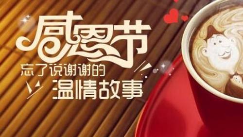 南京新華：感恩過去30有你，未來30你還在