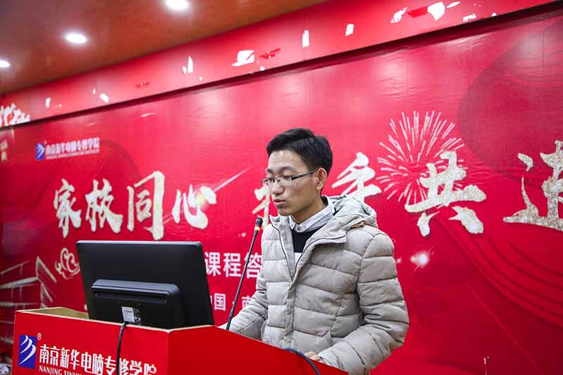 “家校同心 攜手共進”南京新華不一樣的期末考試！