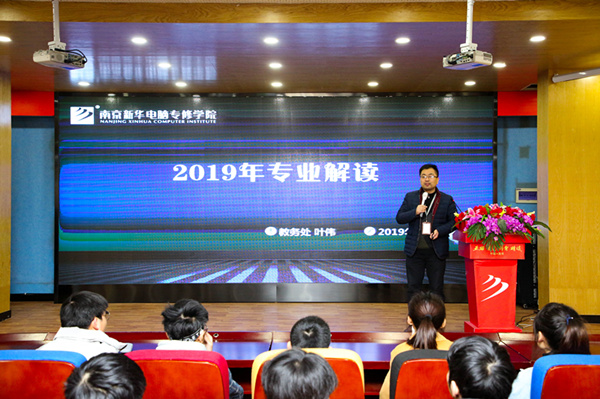 新生入學(xué)專業(yè)解讀，為你揭開(kāi)兩大專業(yè)的神秘面紗