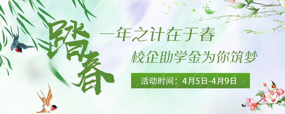 安排上了，南京新華邀你共赴免費體驗營