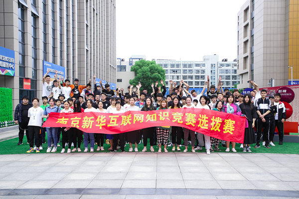 搞互聯(lián)網(wǎng)教育我們是認真的，搞互聯(lián)網(wǎng)知識競賽我們也是認真的！