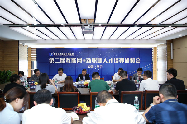 新職業(yè)來了，人才培養(yǎng)應(yīng)該怎么跟上？