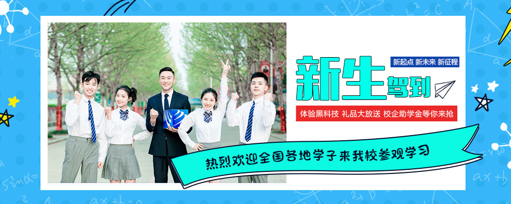 萌新駕到遇上人才交流會(huì)，深情上演三年后我就成了你~