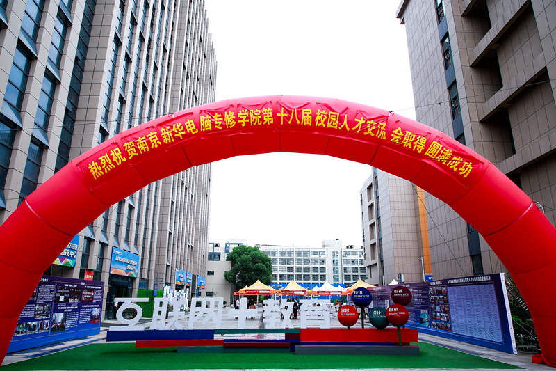 創(chuàng)就業(yè)宣傳周活動集錦丨畢業(yè)即就業(yè)，我們不是說說而已哦！