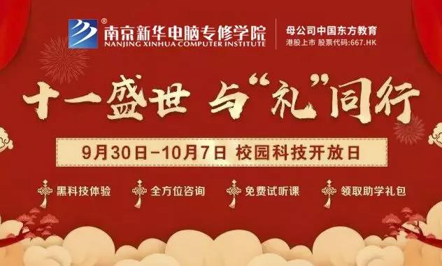 體驗(yàn)進(jìn)行時(shí)丨假期余額不足，應(yīng)該怎么玩？