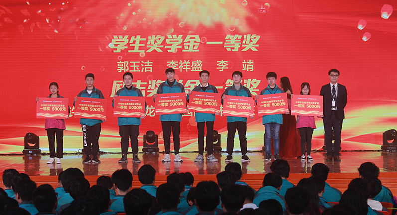 【職教新聞網(wǎng)報道】新華電腦教育：教育資助有政策，歡歡喜喜把學上