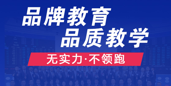 凝聚品牌力量，致力于職業(yè)技能教育全面發(fā)展