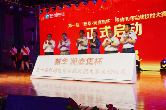 【媒體關(guān)注】電商作為新興業(yè)態(tài)大有可為，學(xué)電商為什么來新華？