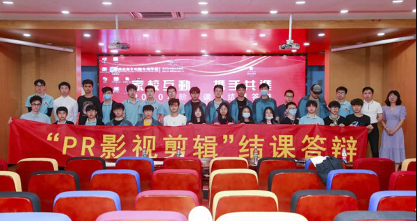 家?；?dòng)，攜手共進(jìn)，階段結(jié)課，見證成長