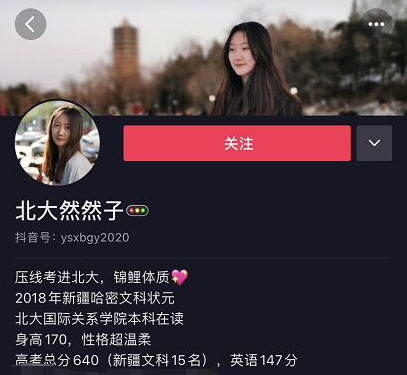 這個世界，從來不會辜負(fù)每一個堅(jiān)持夢想的人！
