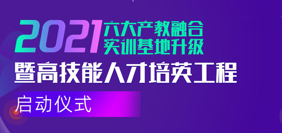 倒計時1天！新華互聯(lián)網(wǎng)科技邀您參與這次大會！