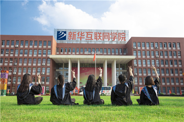 讓農(nóng)產(chǎn)品搭上“電商順風(fēng)車(chē)” 新華電腦教育以賽促教，助力鄉(xiāng)村振興