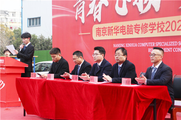 青春飛揚(yáng) 夢想起航|南京新華2023年春季社團(tuán)招新大會開始啦！